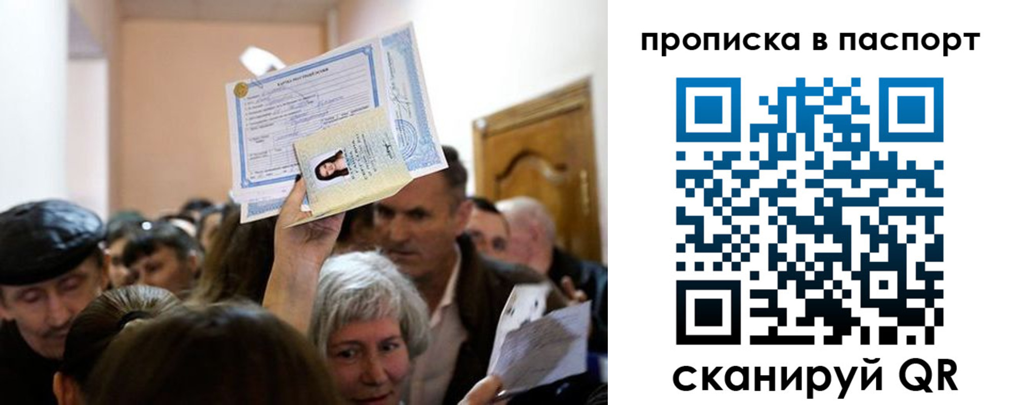 временная регистрация госуслуги в Канске